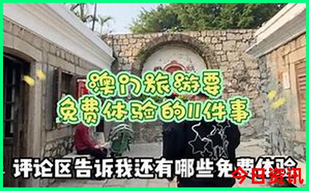 鹞落坪风景区旅游攻略