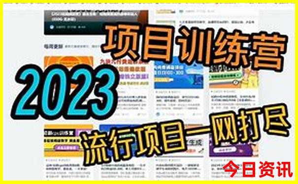 带孩子去哪里玩可以开阔眼界